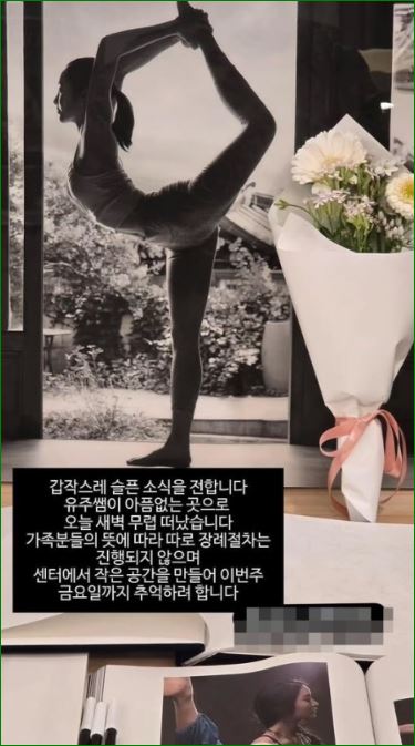 애도