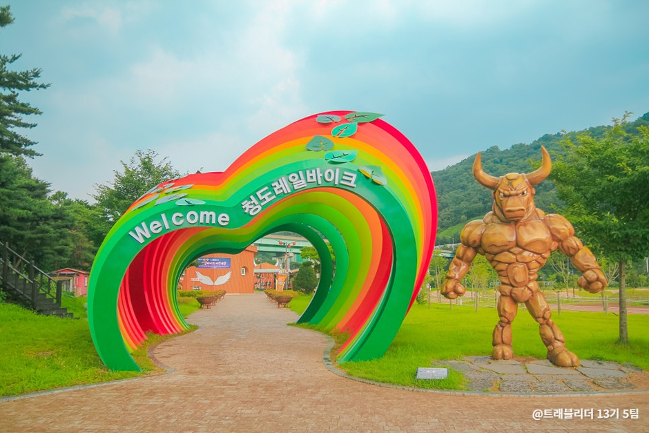 청도 가볼만한곳 베스트10