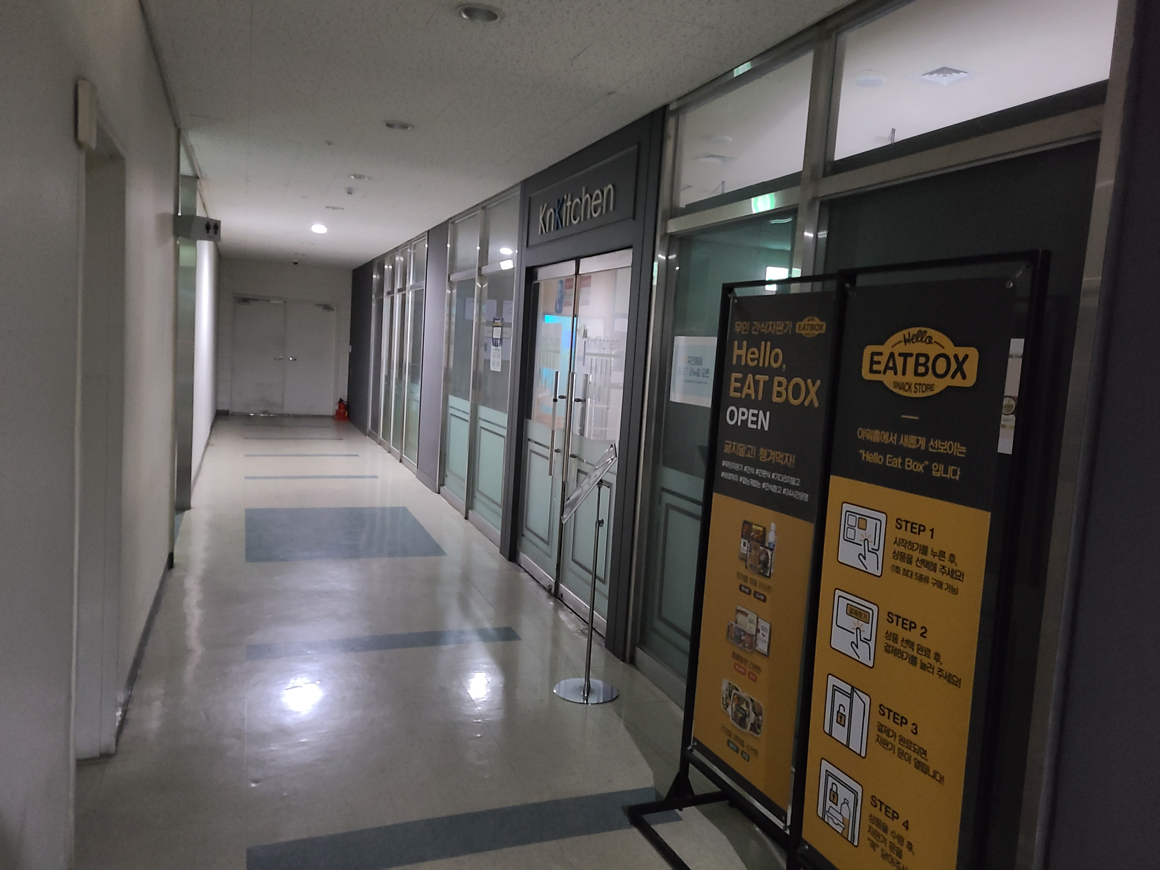 KnK디지털타워 지하1