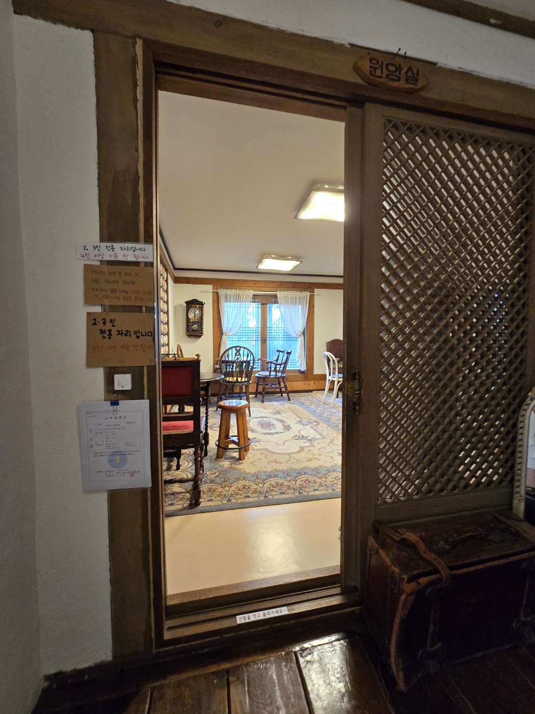 옜날 부잣집느낌의 방