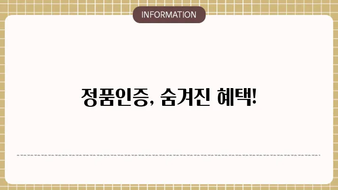 windows 10 정품인증