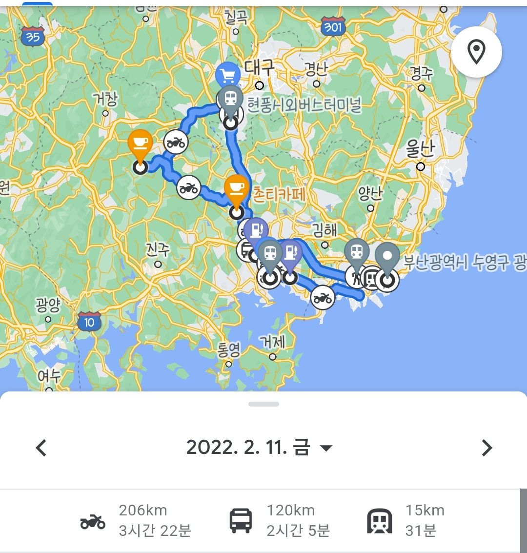 주행거리