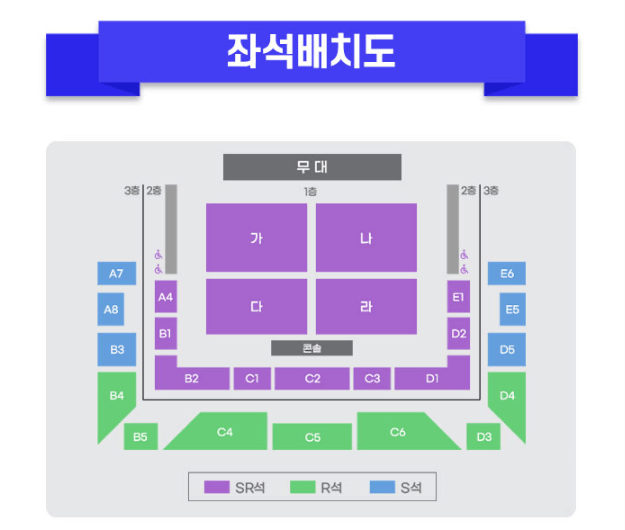 미스터트롯3 청주 콘서트 2025