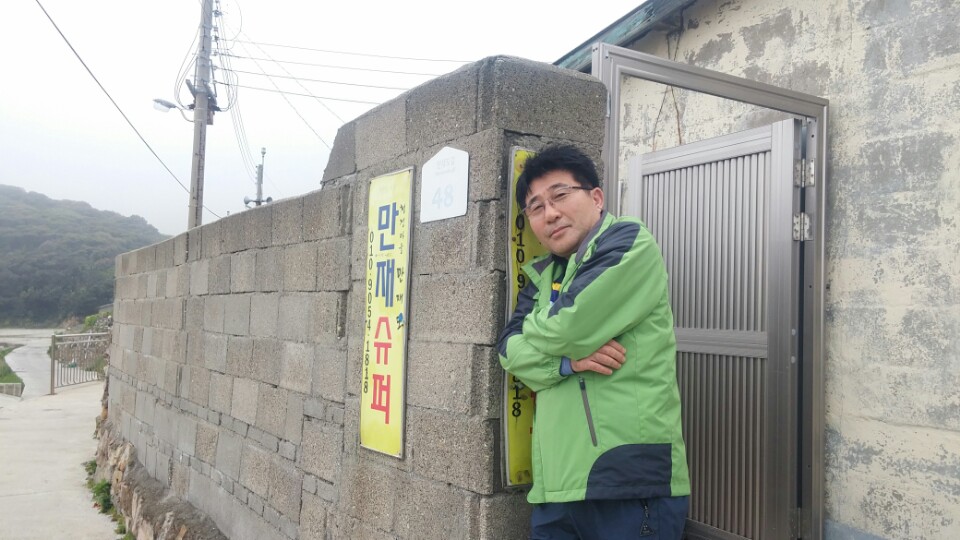 만재도에 있는 팬션