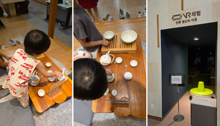 지리산 역사문화관