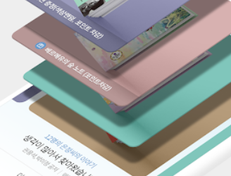 예스24 도서 앱 설치 바로가기 서점 어플