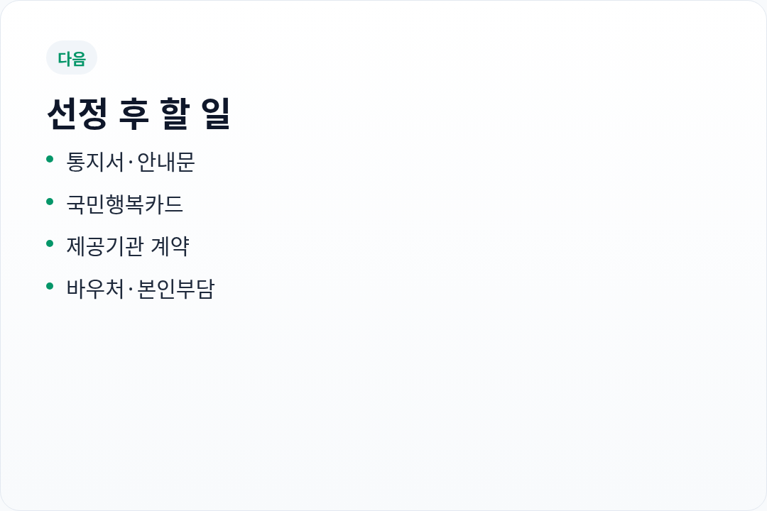 카드3