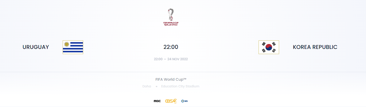 2022년 카타르 월드컵