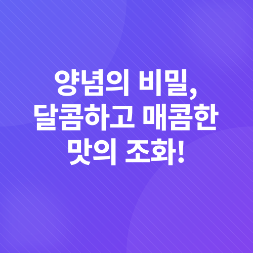 떡국떡 활용 레시피_2