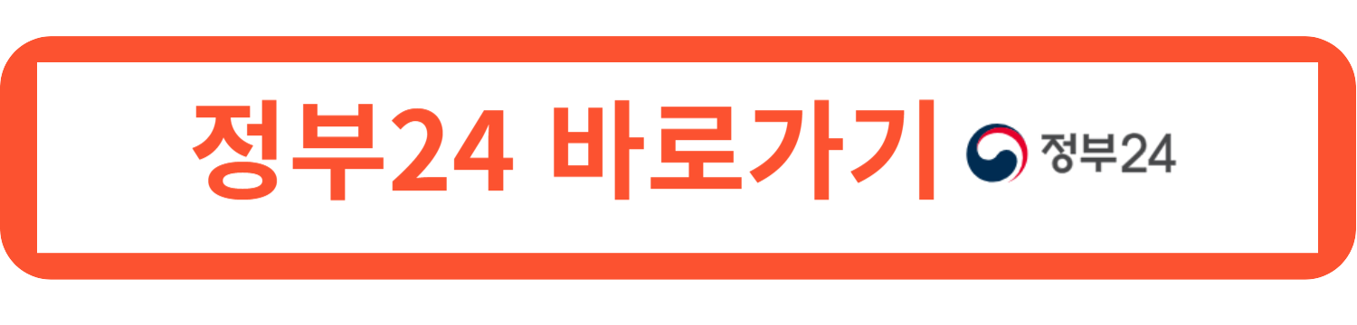 모바일 신분증 소지자는 필독해야 할 스마트폰 분실 시 대처법!