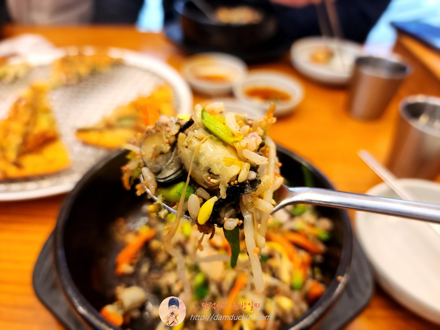 굴알밥