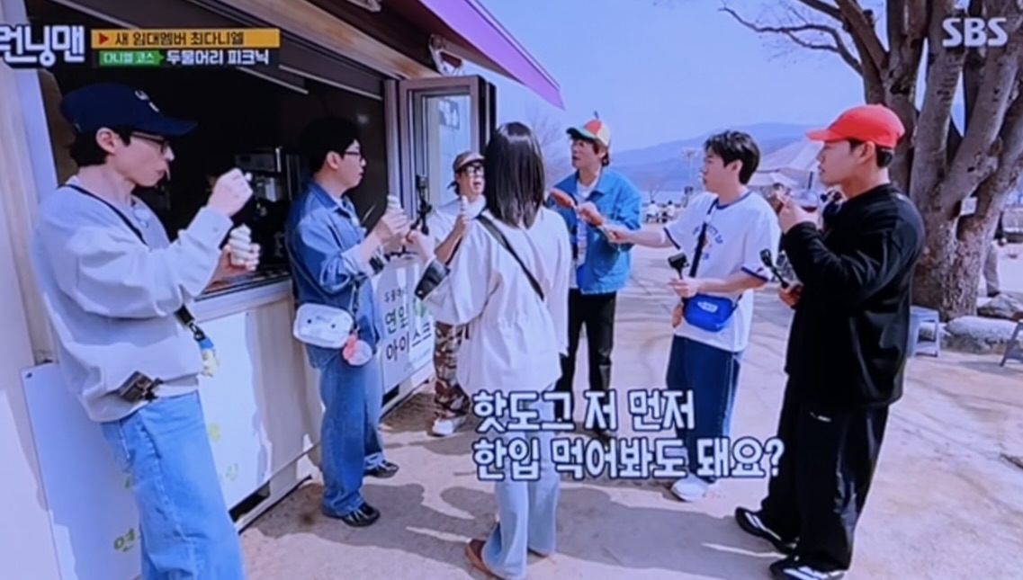 양평 두물머리 핫도그 런닝맨