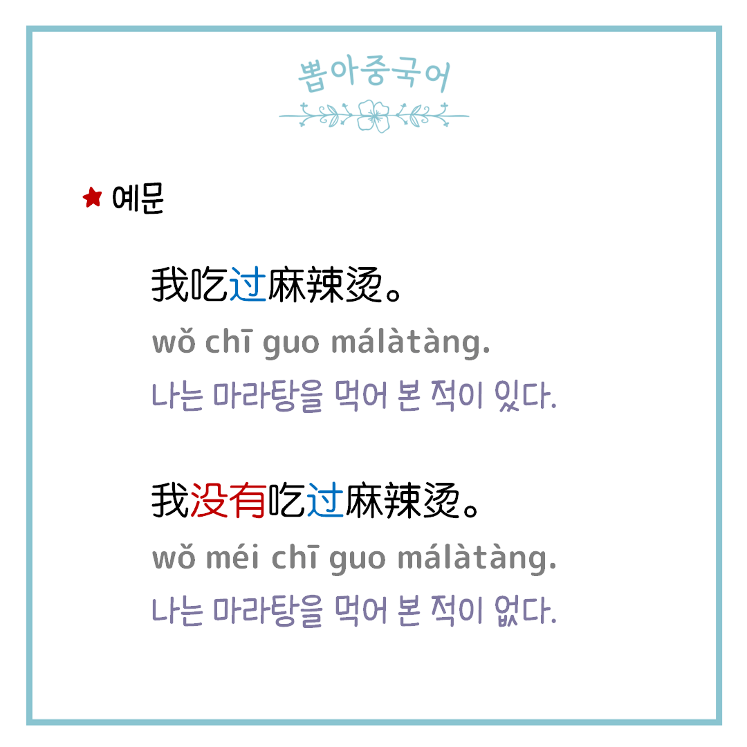 예문