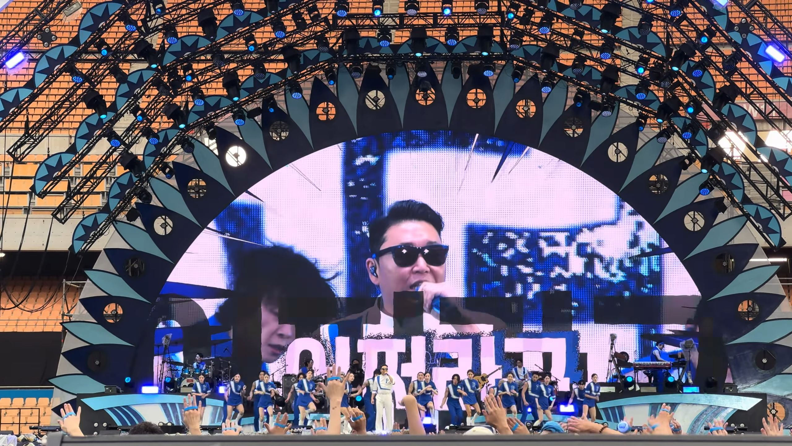싸이 흠뻑쇼 10