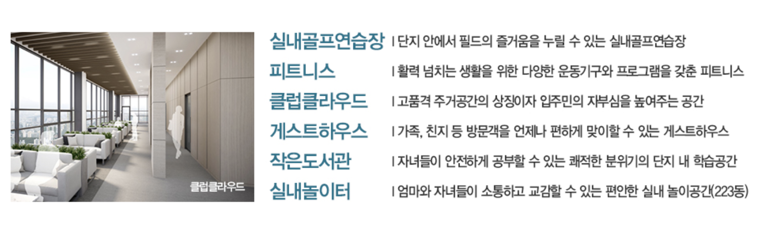 세종자이더시티 커뮤니티