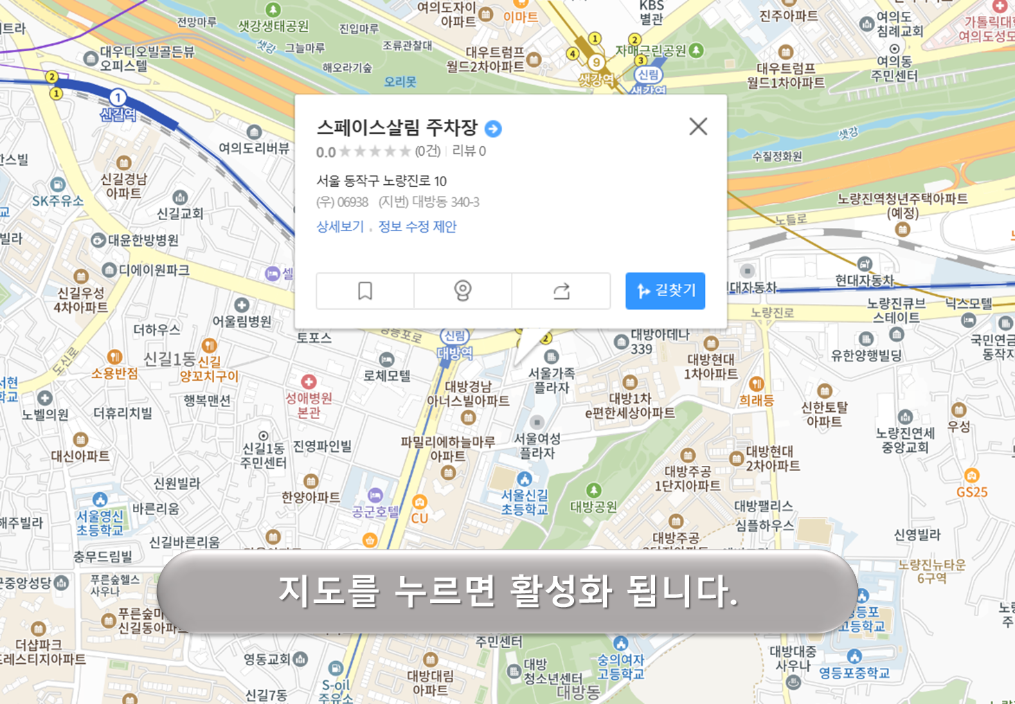 스페이스살림 주차장