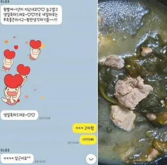 생일 축하 카톡 문구 감동을 전하는 인사말 모음_22