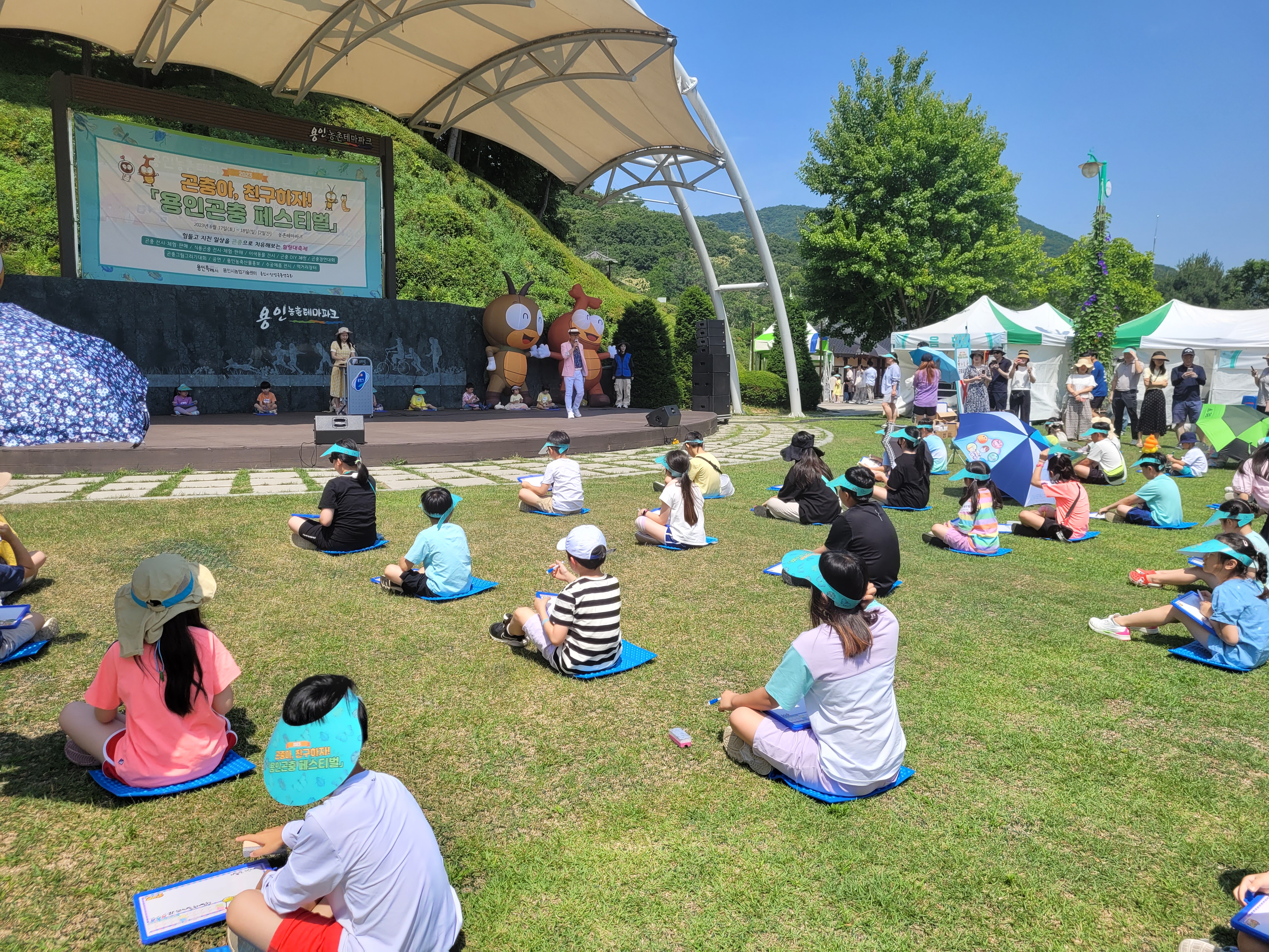 곤충골든벨