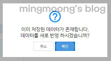 부가가치세 신고 시 세금계산서 합계표 불러오는 방법