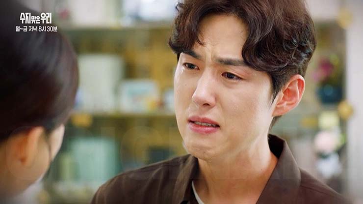 수지맞은 우리 89회 줄거리