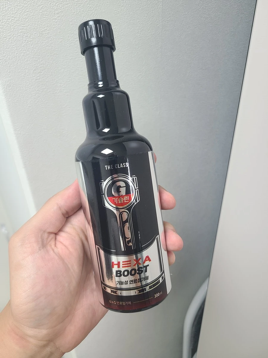 헥사부스트 본품