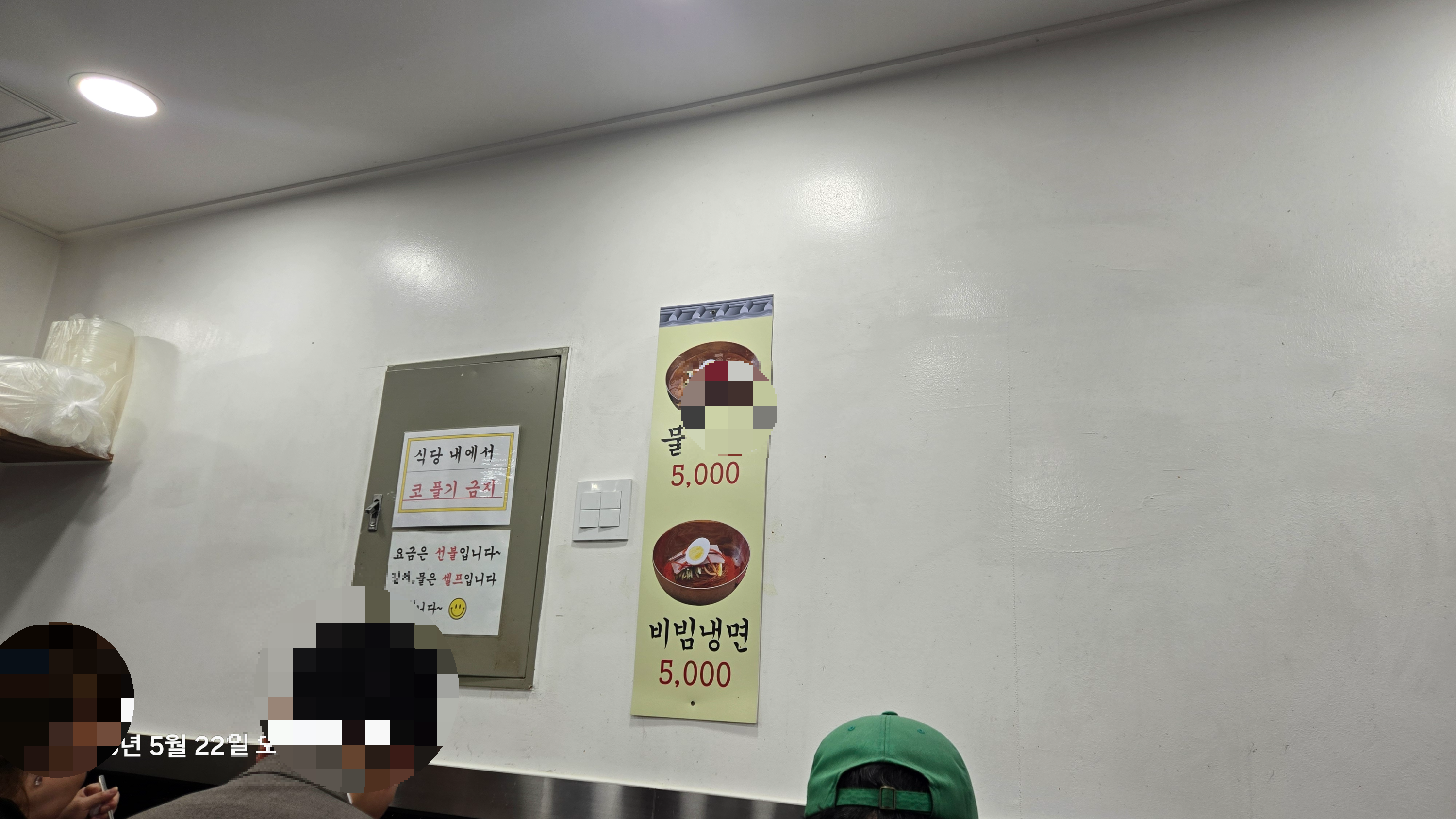 식당 리뷰