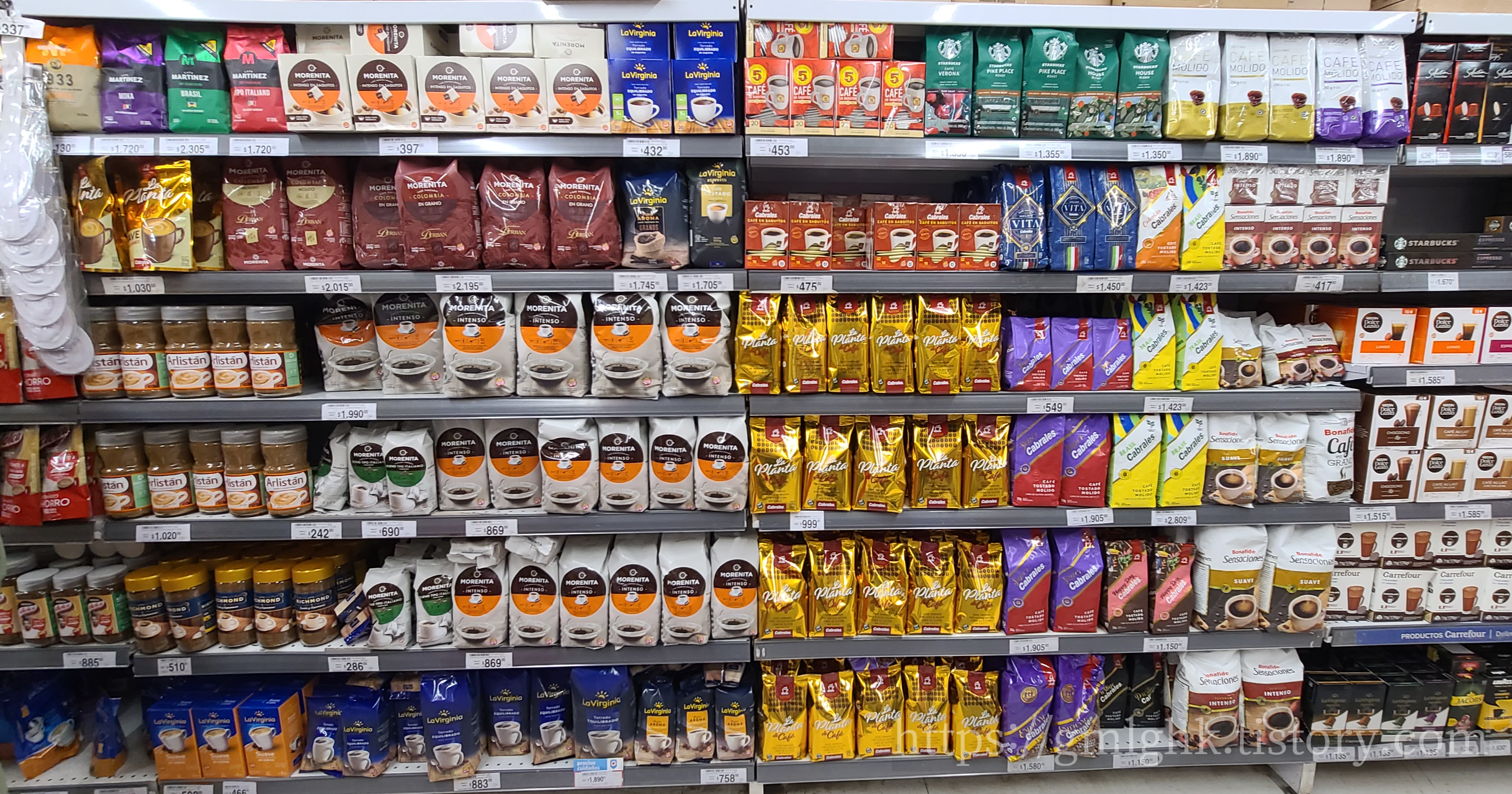 아르헨티나 커피