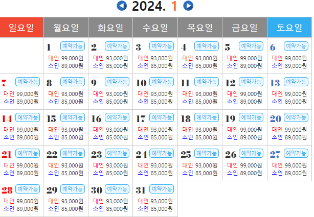 겨울 기차여행 추천지