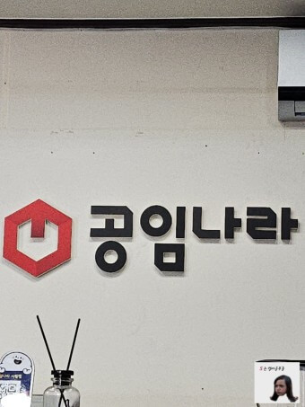 공임나라 공임비 공임표 예약 엔진오일 미션오일 타이어교체 후기