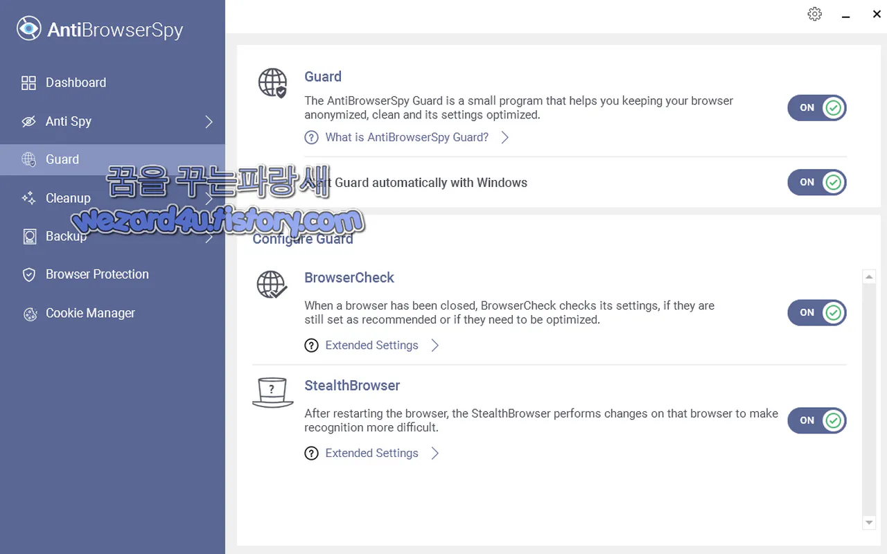 AntiBrowserSpy 스텔스 모드