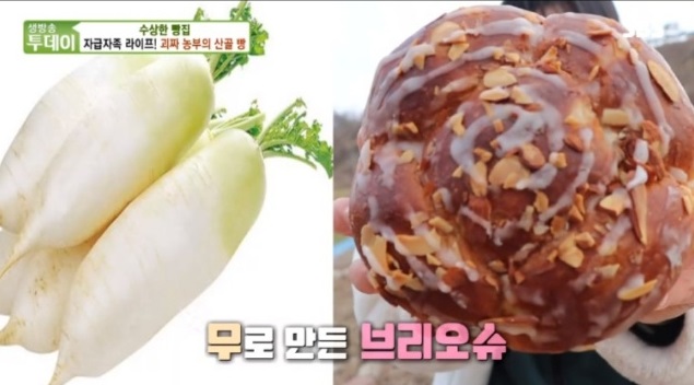 한국인의밥상-금산-농부빵집-깻잎빵-인삼빵-손끝으로만드는세상-황선학