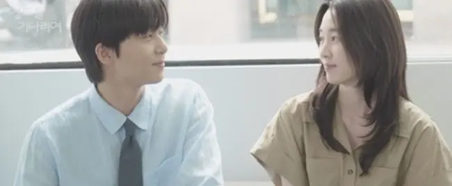 드라마 ‘경도를 기다리며’ 속 이경도