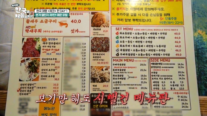 몽이닭발.몽이네-메뉴