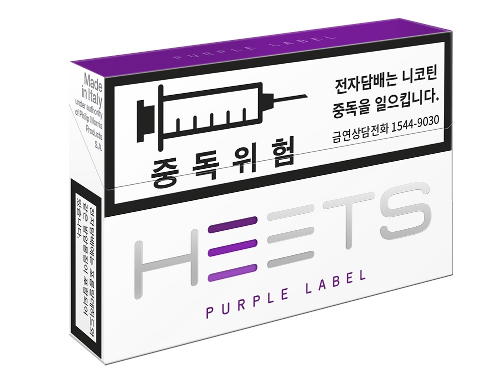아이코스 히츠 퍼플