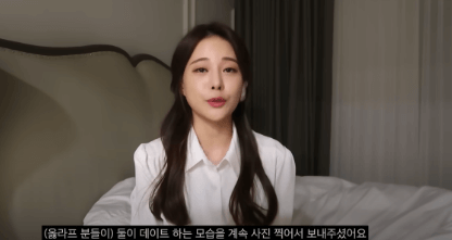 아옳이 서주원 불륜 상간녀