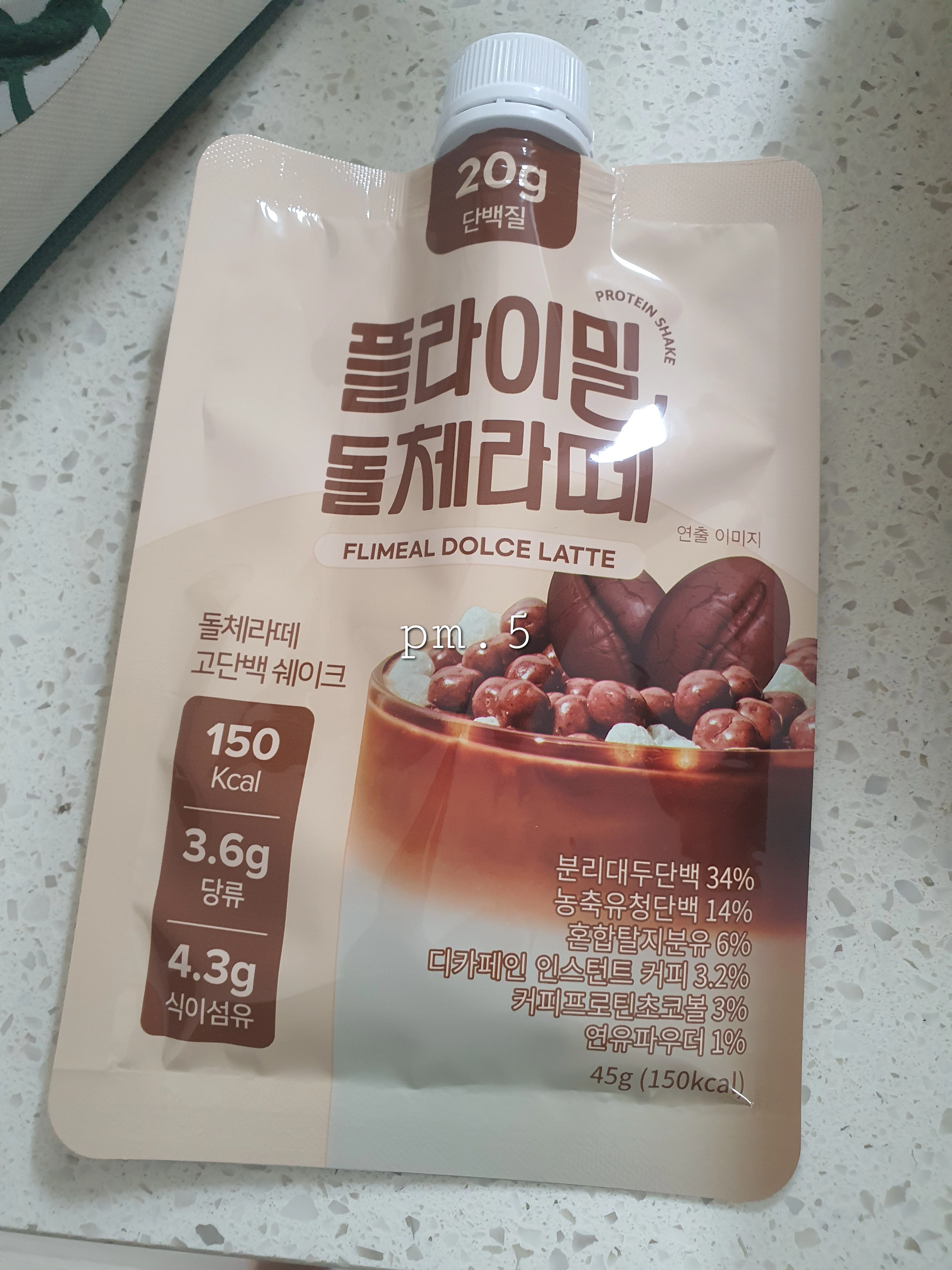 [체중보다 중요한 습관!] 스위치온 다이어트 후기 10&middot;11일차&amp;#44; 현실적인 유지 비법