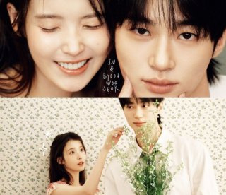 아이유 변우석 결혼 &amp;#124; 상견례 21세기 대군부인 드라마 기대감