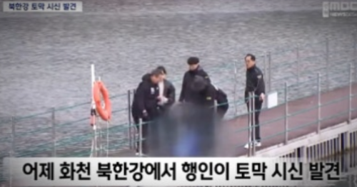 화천 토막 살인 사건