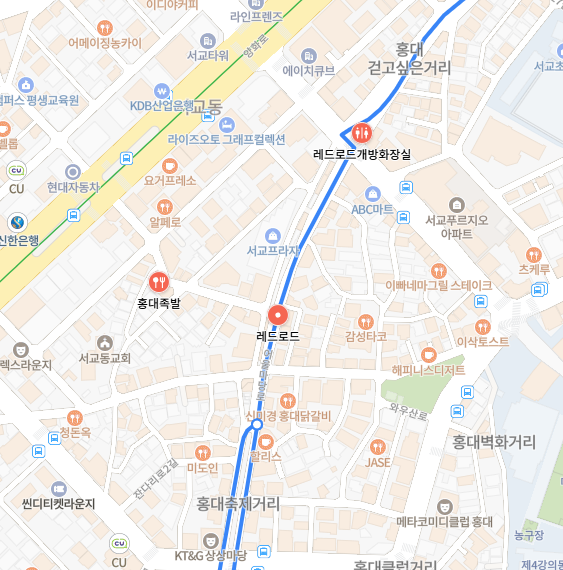 홍대 레드로드
