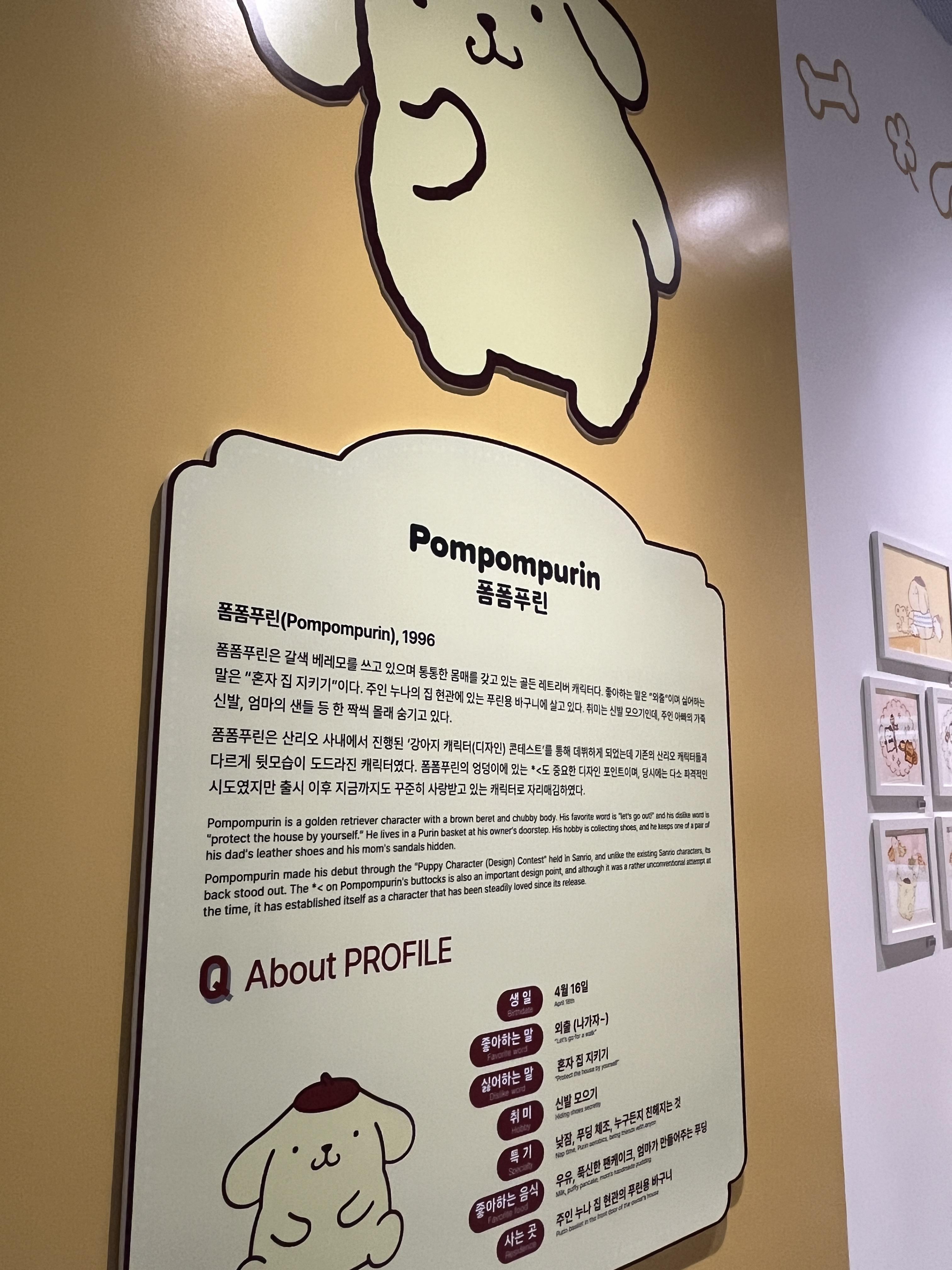 헬로키티 50주년 특별전