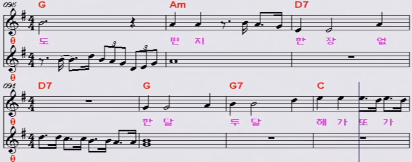 장계현(김훈) 나를 두고 아리랑 악보