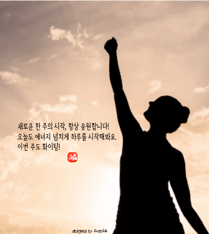 사람-한명-하늘
