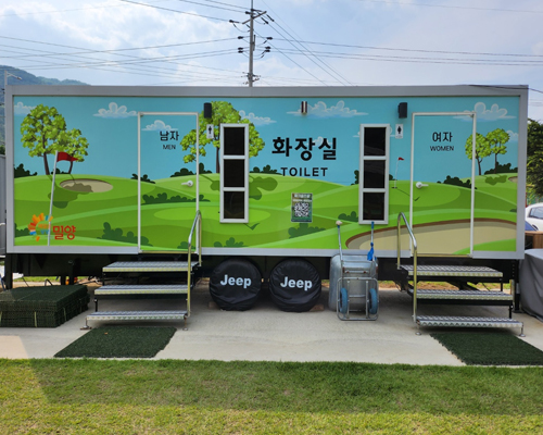 밀양 무안 파크골프장 예약