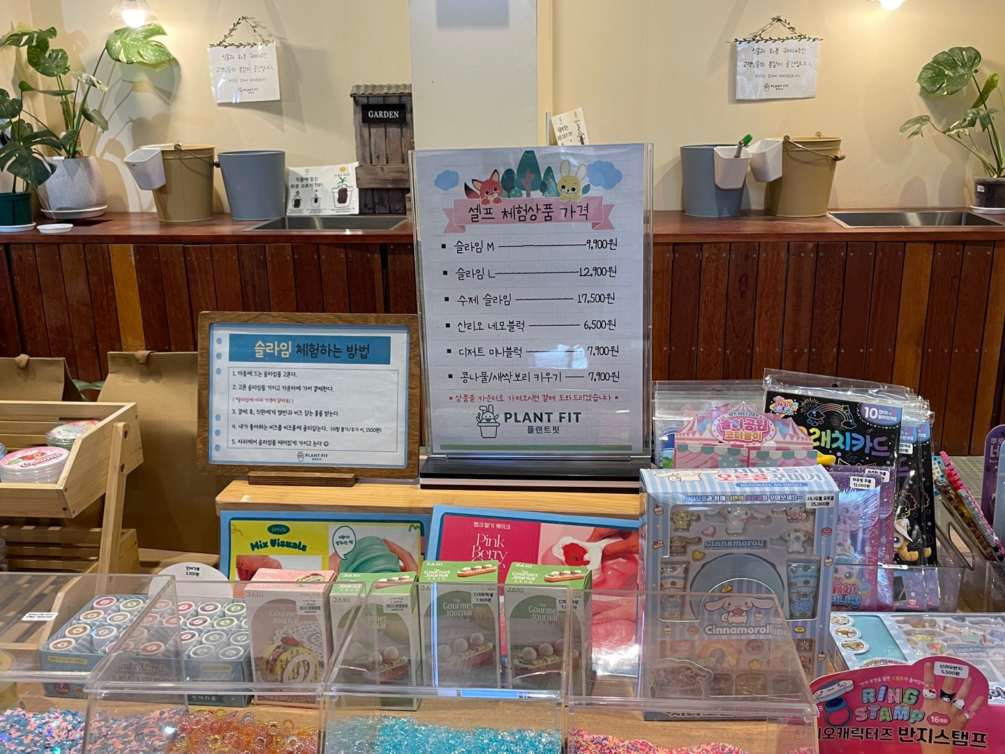 용인 식물원 베이커리 카페 어반리프