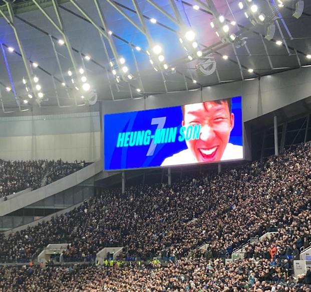 손흥민