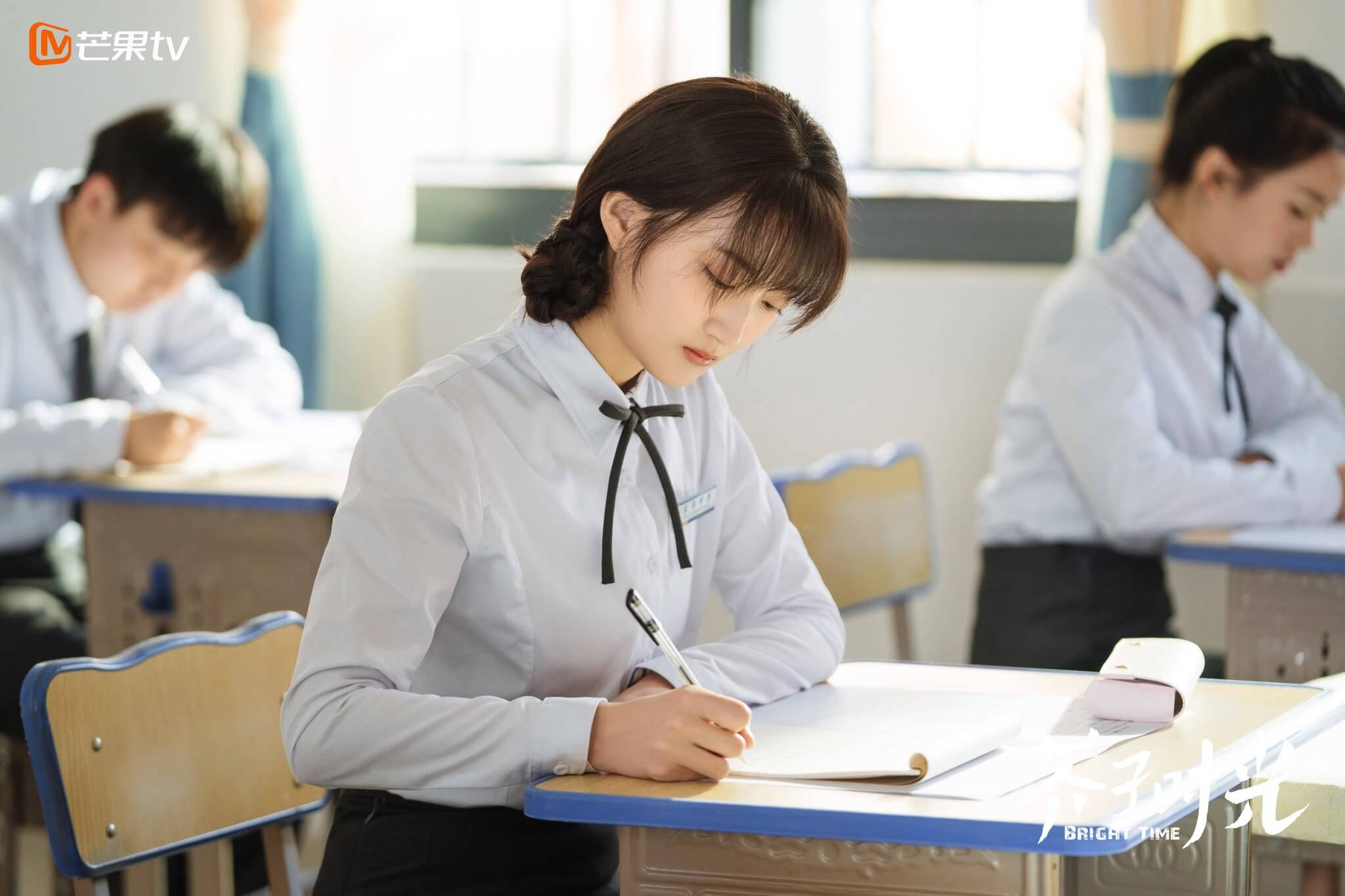 개자시광 : 우리들의 찬란한 시간