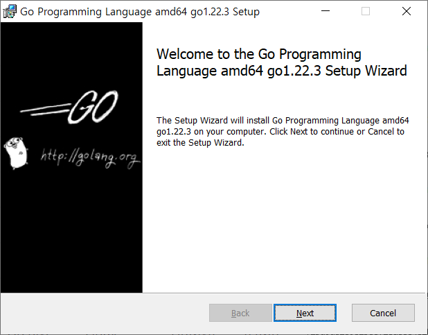 go설치1