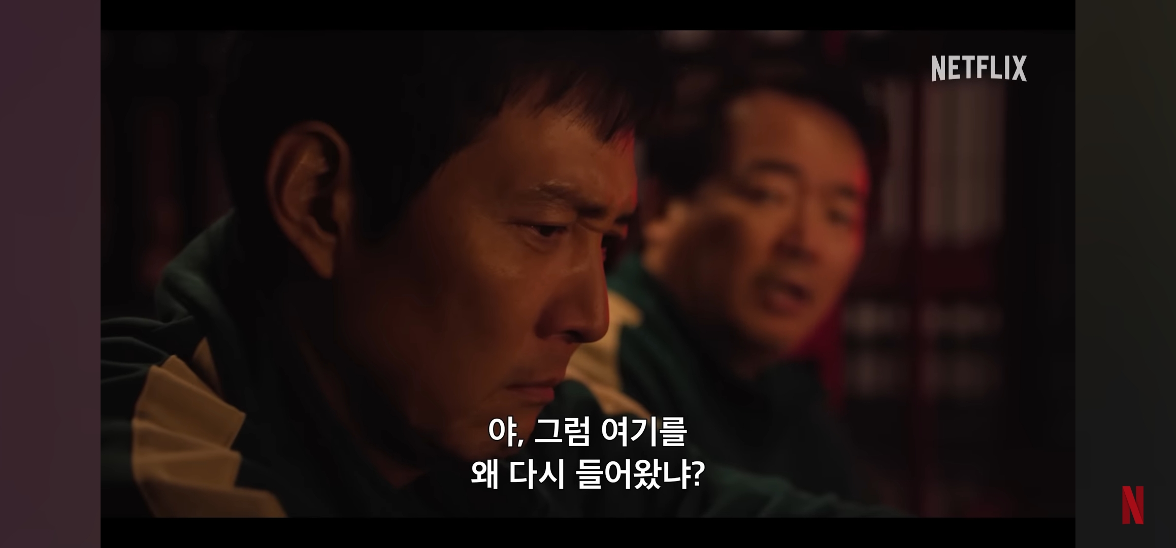 오징어게임시즌2