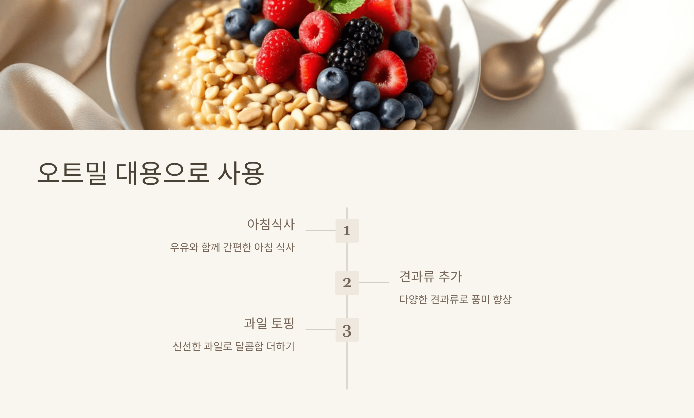 파로 곡물 사진입니다.