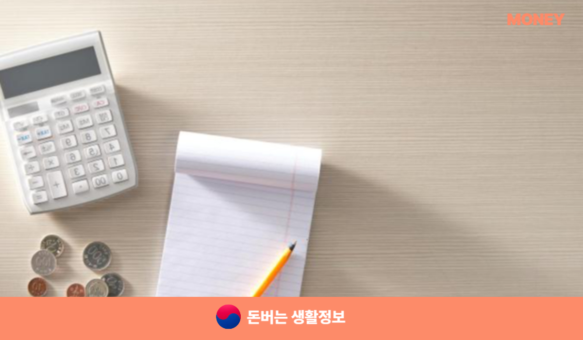 3.3 환급 신청방법